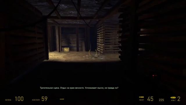 Прохождение Half-Life 2 Episode Two Часть#2 смотреть онлайн