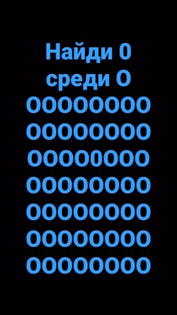 Найди! #подпишись #рекомендации #кошки #собаки #добро #подпишисьнамойканал #смайлики #мем смотреть онлайн