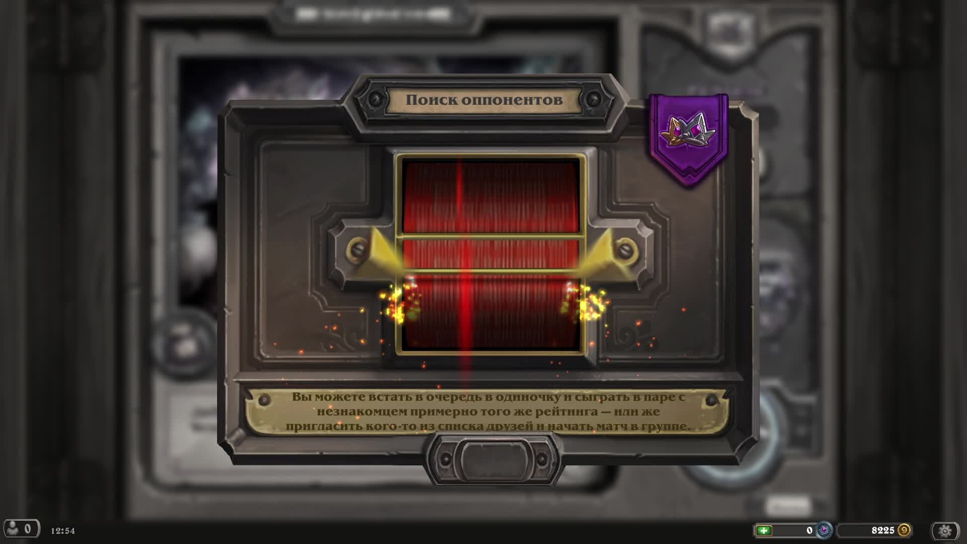 #Hearthstone Hearthstone 2025 , поля сражений , дуо режим 87 стрим смотреть онлайн