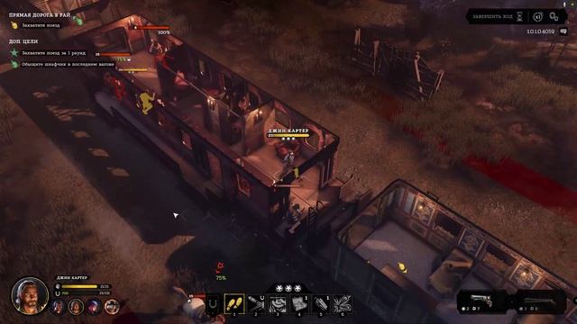 Hardwest 2 Прямая дорога в рай за 1 раунд плюс сейф.