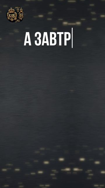 Выходной бухгалтер 😁