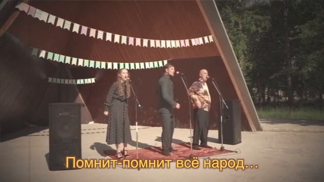 Вот компот, помнит все простой народ смотреть онлайн