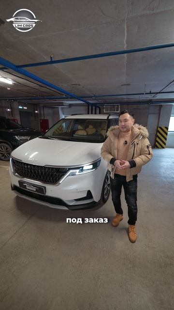 Семейный Kia Carnival из Кореи по отличной цене! смотреть онлайн