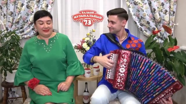 Дмитрий Иващенко. Музыкальный балкон. Кумушка.