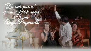 Я с тоской смотрю на бархан (помоги нам, звезда Инан). Лунная серенада