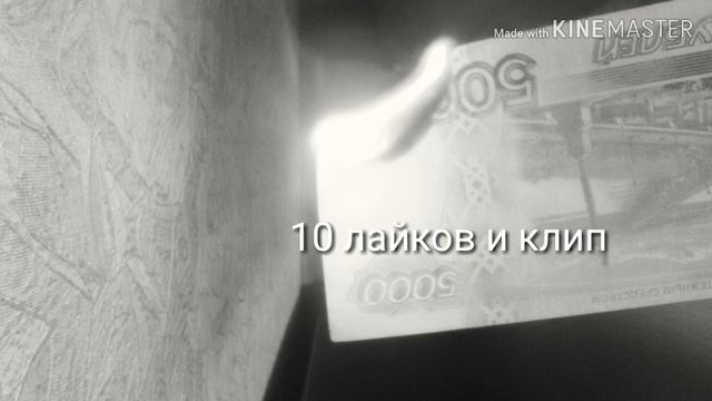 Чёрная мамба - застрелю с ака (official trap) смотреть онлайн
