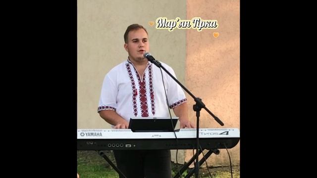 Мар‘ян Гірка - Боже, як гарно (Кавер) смотреть онлайн