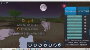 Кирос узнает о смерти сына гордость льва роблокс