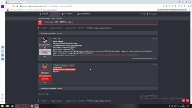2025-03-17 00-27-44 смотреть онлайн