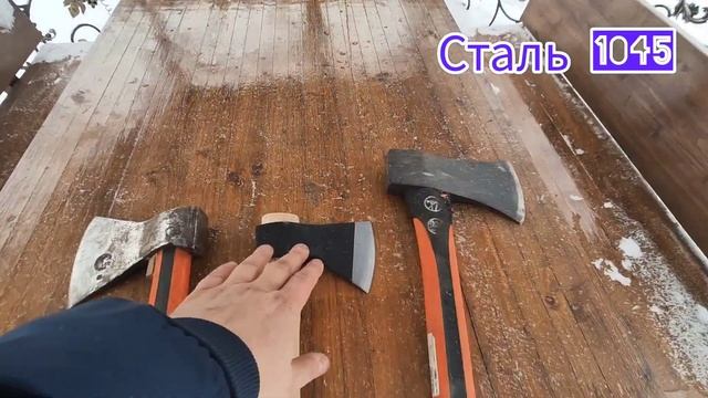 Кованый топор Bellota. смотреть онлайн