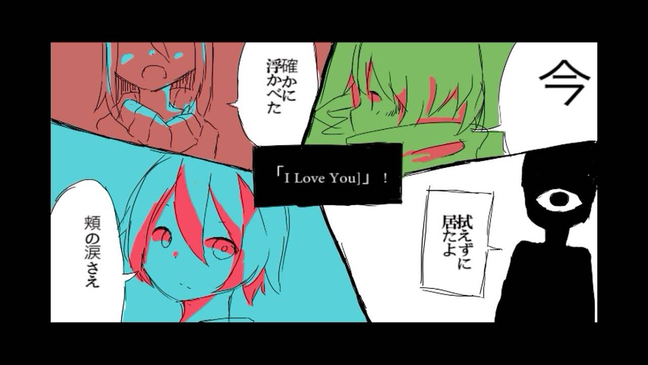 Сиинамото — DrugScore (Оценка лекарств) ft. Хацуне Мику / 椎名もた（siinamota）- DrugScore / ドラッグスコア смотреть онлайн