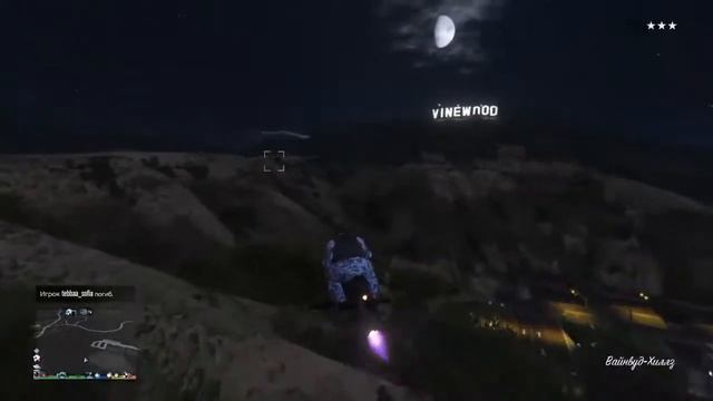 GTA 5 online PS4 стрим /Играю с подписчиками/Залетай! смотреть онлайн