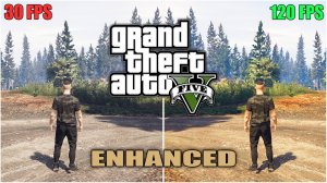 Оптимизация GTA 5 Enhanced