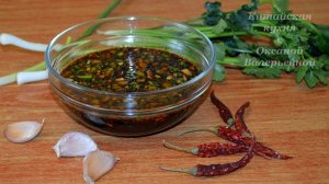 Кисло-сладкий дип соус. Китайская кухня с Оксаной Валерьевной.