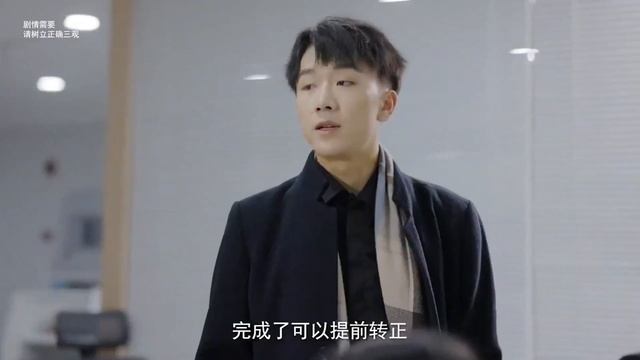 豪門富少隱藏身份到分公司上班，竟發現女友出軌領導，他一氣之下將兩人全部開除#湯小魚#短劇#情感#搞笑#霸道總裁 смотреть онлайн