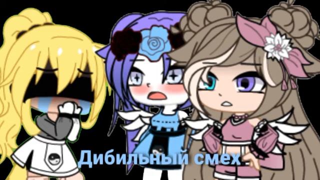 |~{Смех психа}~|ЭТО ПРОСТО МЕМЕ, НИКТО МЕНЯ НЕ КИДАЛ смотреть онлайн