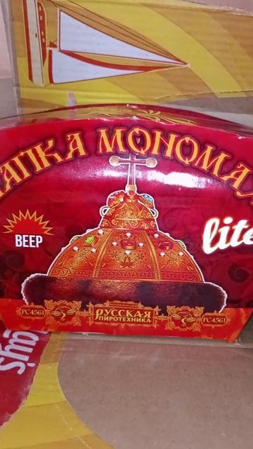 А Что В Посылке? смотреть онлайн