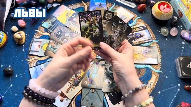 Влияние солнечного затмения 29.03.2025 на ваш знак зодиака - расклад таро смотреть онлайн