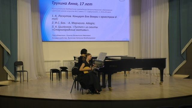 Домра_старшая_9