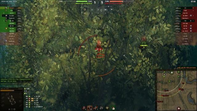 World of Tanks Concept No. 5 - 9 Kills (1vs6) смотреть онлайн