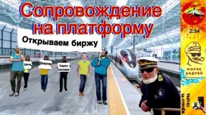 Телефонное мошенничество. Автор- моряк Андрей