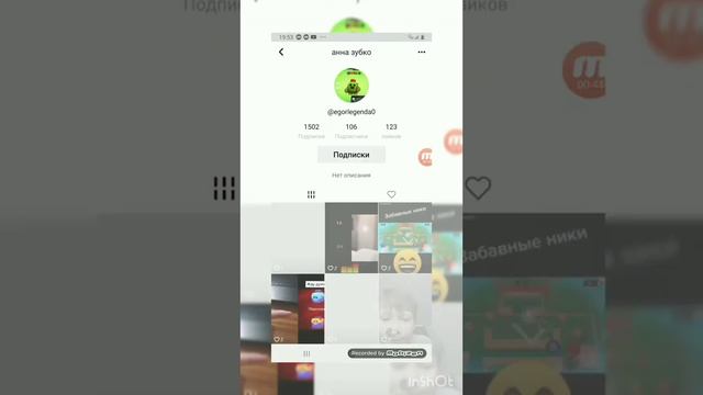 Как же накрутить подписчиков в TIK TOK??? Легко и просто 💕🔥 смотреть онлайн