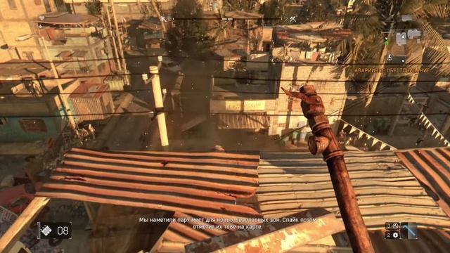 Dying Light - Чать 2 (Доктор Зере) смотреть онлайн