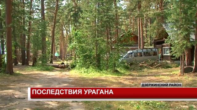 ПОСЛЕДСТВИЯ УРАГАНА смотреть онлайн