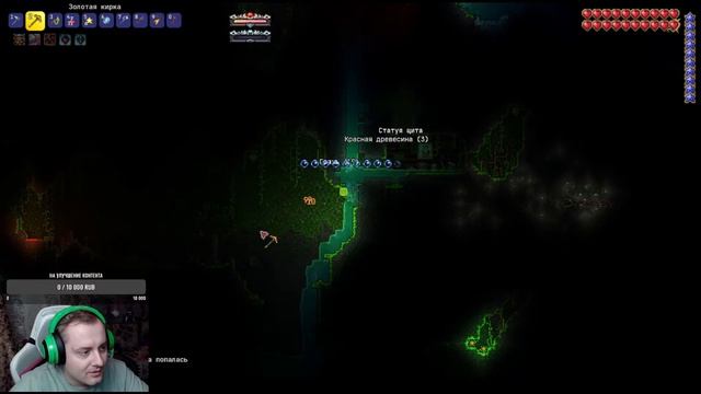 Terraria Calamity! Сложность - Death! Играю за призывателя! смотреть онлайн