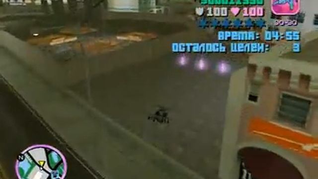 Gta Vice city Sunny Miami мисия Подрывник смотреть онлайн