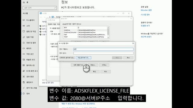 [단군소프트]Autodesk 제품 설치 후 라이선스 오류가 발생합니다. смотреть онлайн