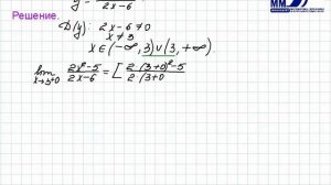 2_24_Вертикальные асимптоты графика функции