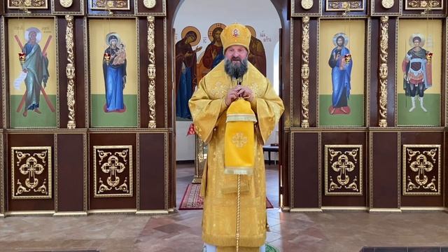 Проповедь епископа Евсевия 04.08.2024 смотреть онлайн