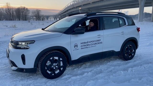 Взял Citroen C5 Aircross и ВСТРЯЛ выехав от дилера. Тест и обзор нового Ситроен С5 Аиркросс 2024 смотреть онлайн