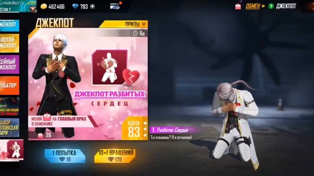 Free Fire🔥выбиваю емотсия разбитой сердце#freefiremax #freefire #фрифаер #ff  #grandmaster