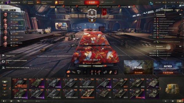 Раки вышли в рандом| Мир танков