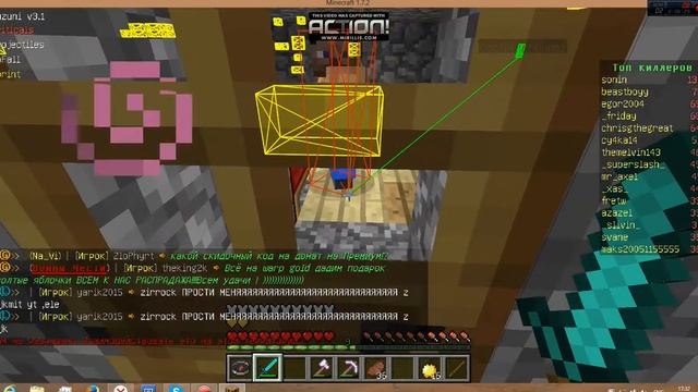 грифер шоу [честный гриф]