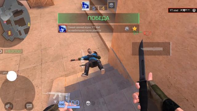 дуэль против другого ютубера в SO2