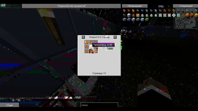 Minecraft c модами #1 Как сделать ядерный реактор смотреть онлайн