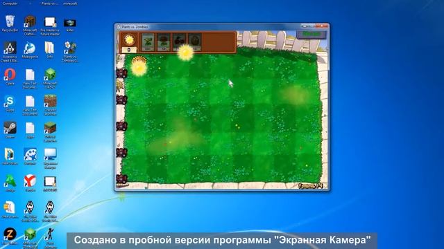 начало растения против зомби