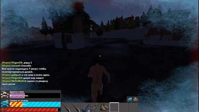 Hurtworld ивент я читер смотреть онлайн