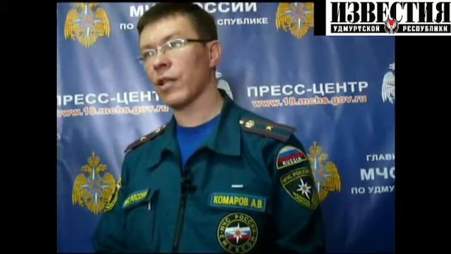Возгорание травы в Ижевске.mp4 смотреть онлайн