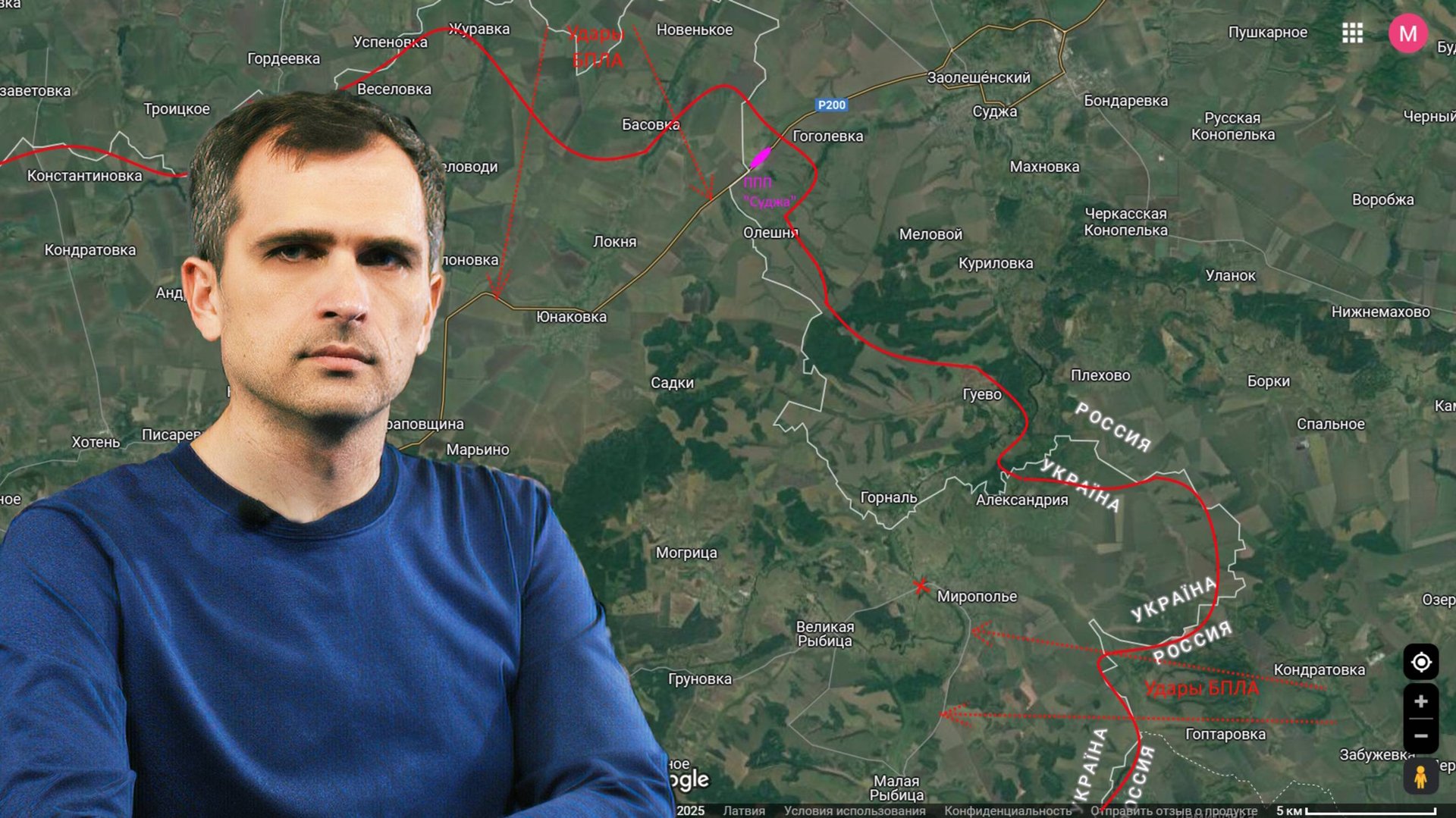 Война на Украине (16.03.25): ВС РФ готовятся зайти в Сумскую область широким фронтом... смотреть онлайн