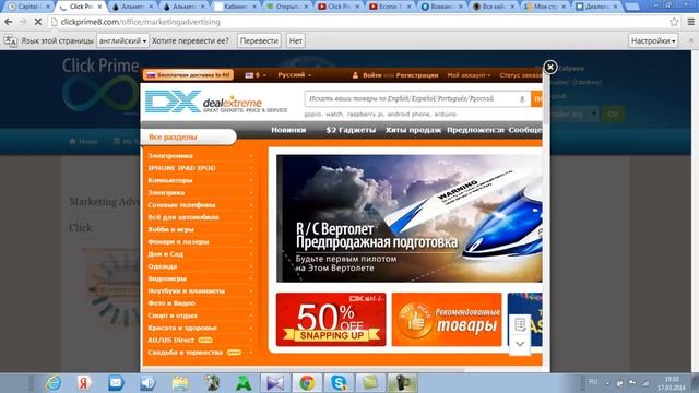 Без Обмана!!!