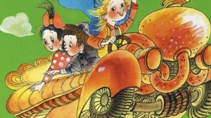 Незнайка в Солнечном городе.Носов Н.Н.  Глава 10