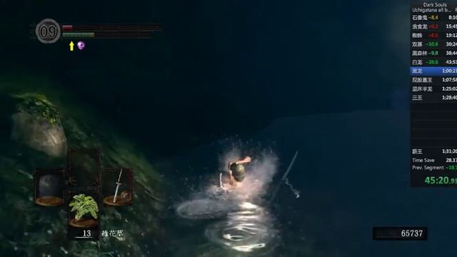 Dark Souls Speedrun Uchigatana All Bosses IGT 87:57 No bug No Reset смотреть онлайн