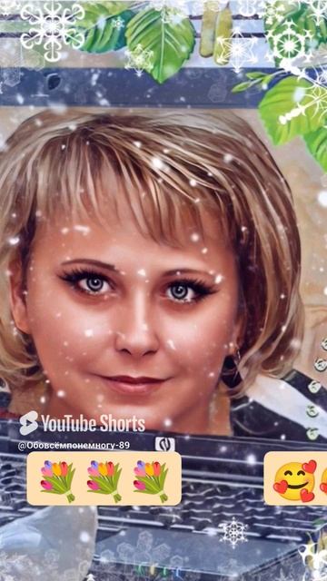 Ах ,Женщины 💐💐💐 смотреть онлайн