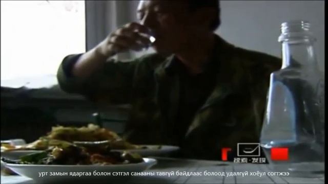 алтан пайз (гэрэг) 3-р хэсэг алдаад буцааж олсон нь HD смотреть онлайн