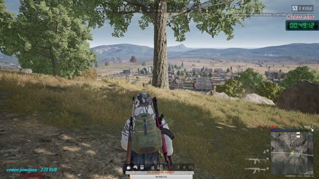Отдых головного мозга. PlayerUnknown's Battlegrounds смотреть онлайн