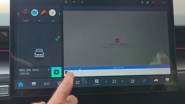 Виджет отображения режимов вождения Dashing Jetour МКПП смотреть онлайн